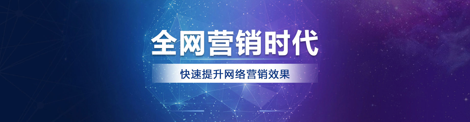 略阳百度sem