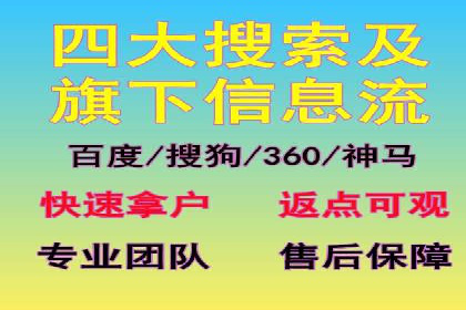百度广告推广费用优化策略